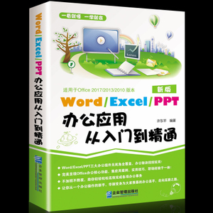 吉祥地铁站电脑办公文秘班 学完可推荐工作